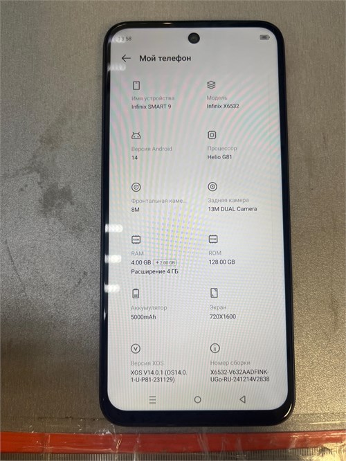 INFINIX SMART 9 4/128 ГБ 890000657238