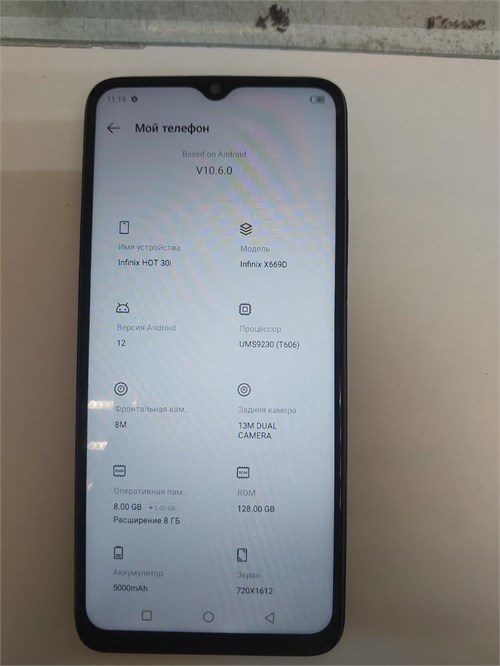 INFINIX HOT 30I 8/128GB 890000658036