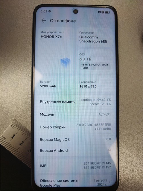 HONOR X7C 6/128GB 890000658423