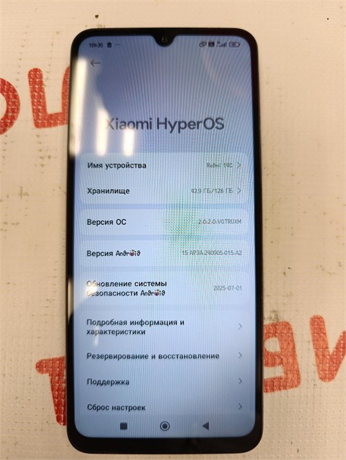 XIAOMI REDMI 14C 4/128 ГБ 890000657618