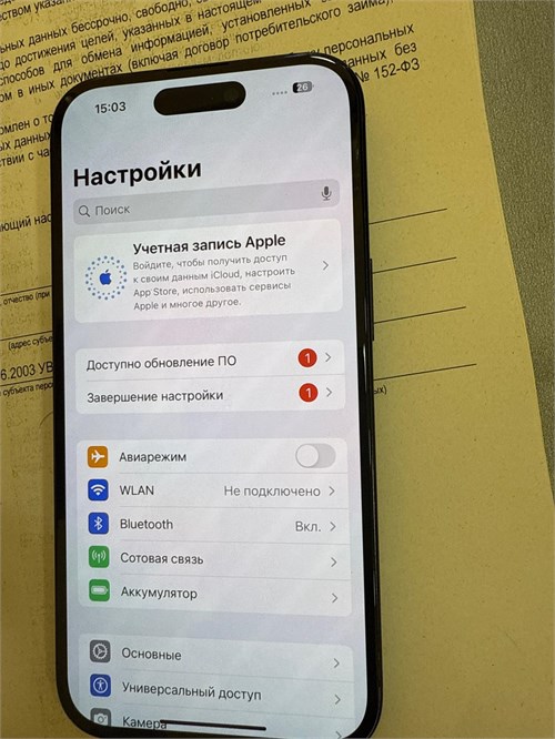 APPLE IPHONE 15 128GB 890000657270