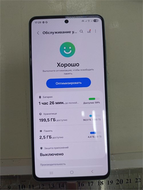 SAMSUNG GALAXY M55 5G 8/256GB 890000657361