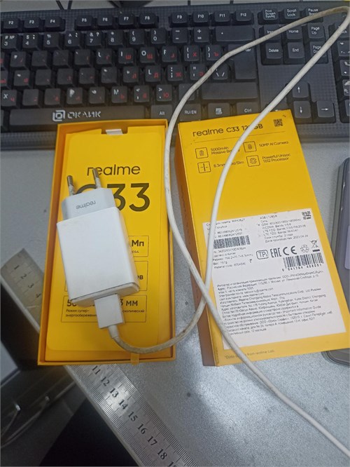 REALME C33 4/128GB 890000657568