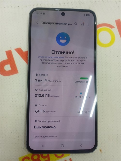 SAMSUNG GALAXY A56 12/256GB 890000657304