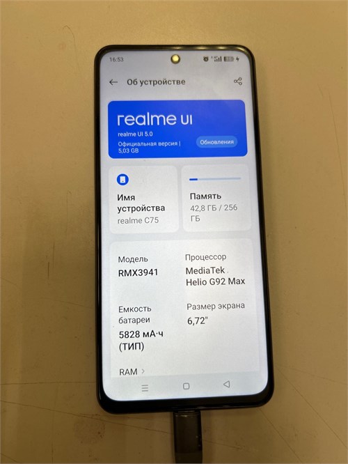 REALME C75 8/256GB 890000657637