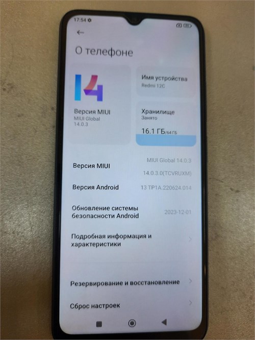 XIAOMI REDMI 12C 3/64GB 890000657937