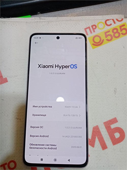 XIAOMI 12 LITE 8/128GB 890000657736