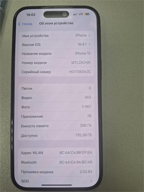 APPLE IPHONE 15 256 ГБ 890000658540