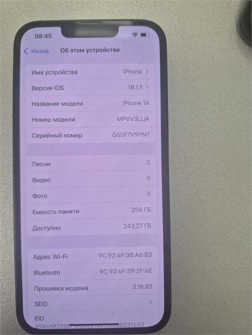 APPLE IPHONE 14 256 ГБ 890000658815