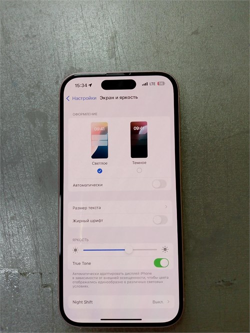 APPLE IPHONE 15 256GB 890000646886