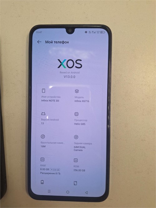 INFINIX NOTE 30I 8/256GB 890000630005