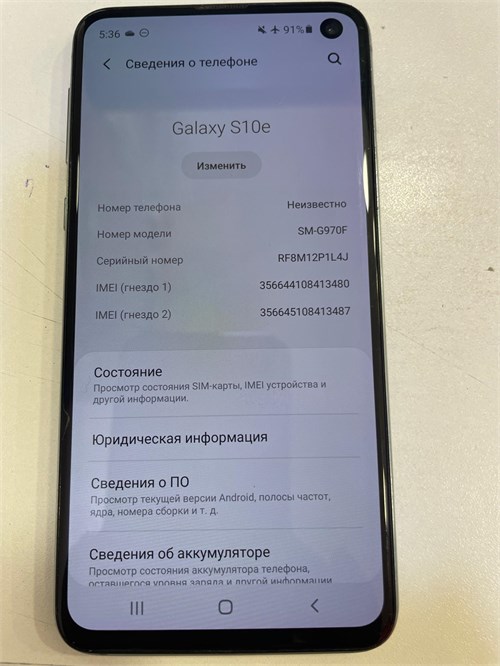 SAMSUNG GALAXY S10E 6/128 ГБ 890000657658