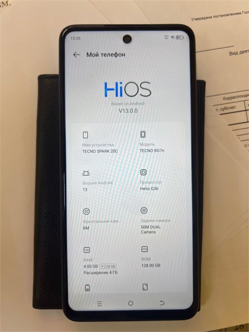 TECNO SPARK 20C 4/128 ГБ 890000657241