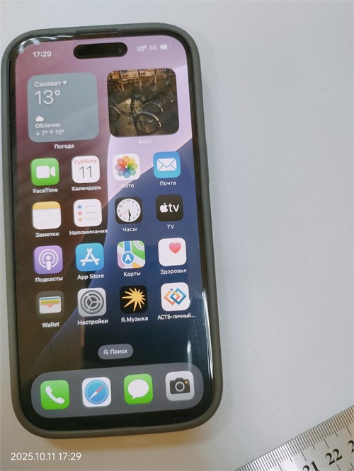 APPLE IPHONE 15 128GB 890000658145