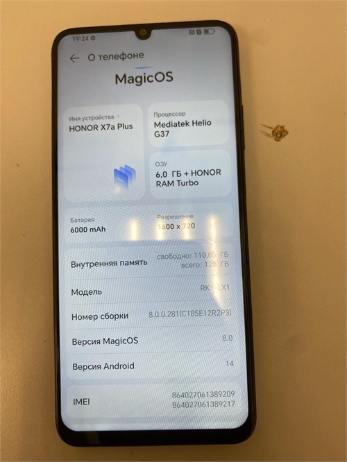 HONOR X7A PLUS 6/128 ГБ 890000657194