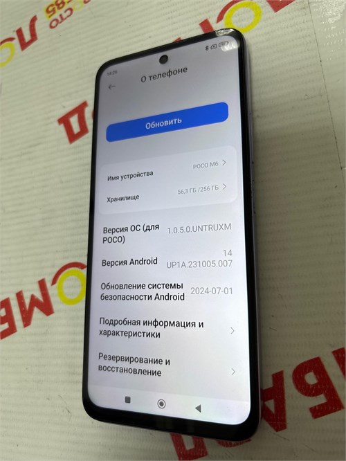 XIAOMI POCO M6 8/256GB 890000657567