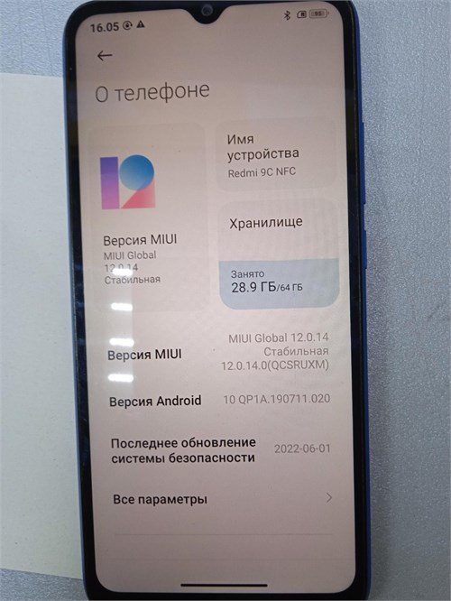 XIAOMI REDMI 9C NFC 3/64ГБ 890000657324