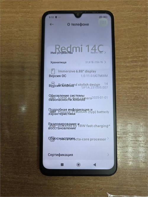 XIAOMI REDMI 14C 8/256 890000657162