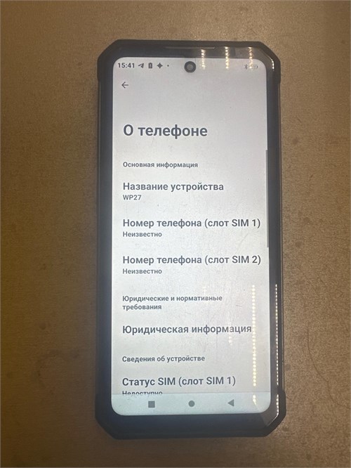OUKITEL WP27 12/256 890000658392