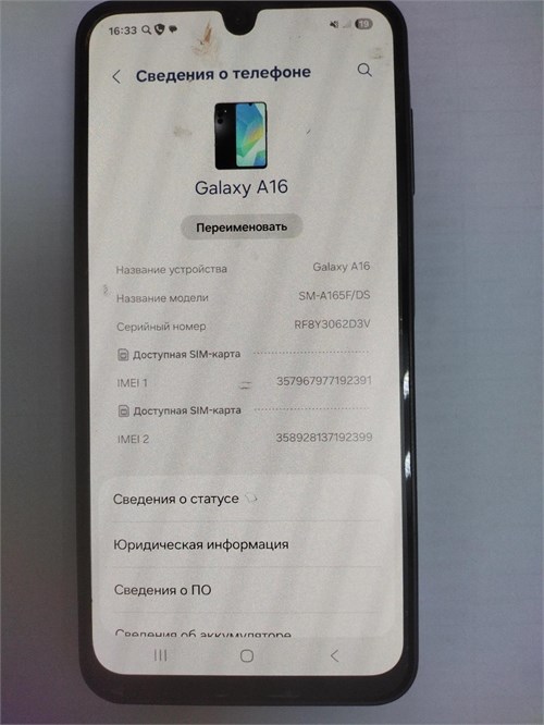SAMSUNG GALAXY A16 4/128 ГБ 890000657913