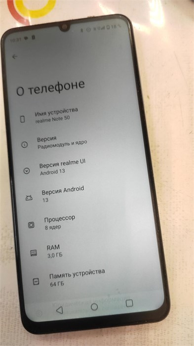 REALME NOTE 50 3/64GB 890000658583