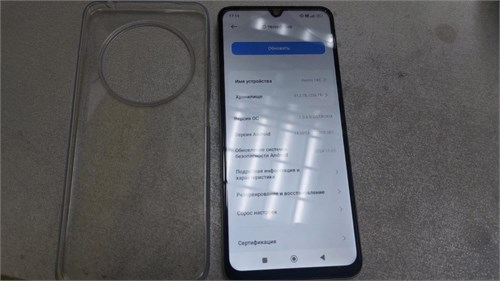 XIAOMI REDMI 14C 8/256 ГБ 890000657934
