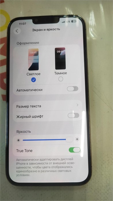 APPLE IPHONE 13 PRO MAX 256GB 890000658305