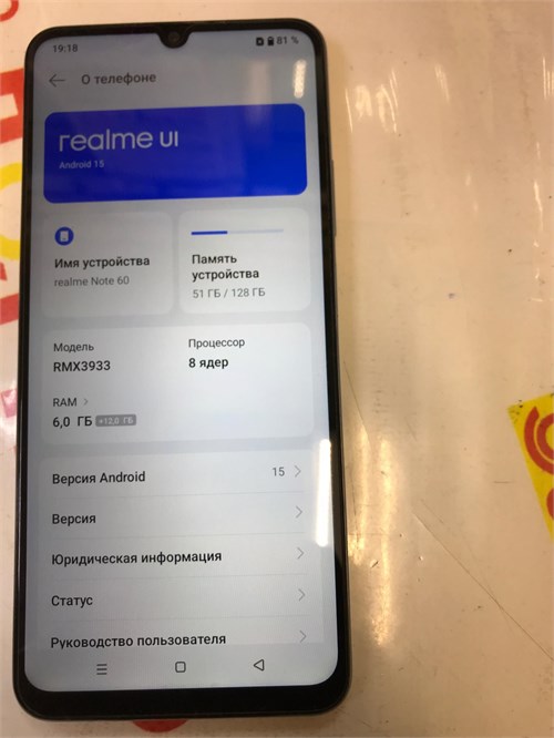 REALME Note 60 6/128Gb 890000657949