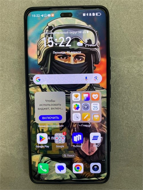 HONOR 200 PRO 12/512 ГБ 890000604112