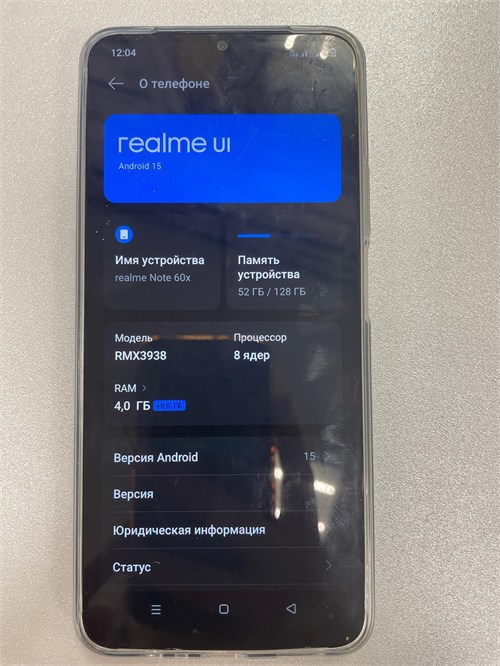 REALME NOTE 60X 4/128GB 890000658344