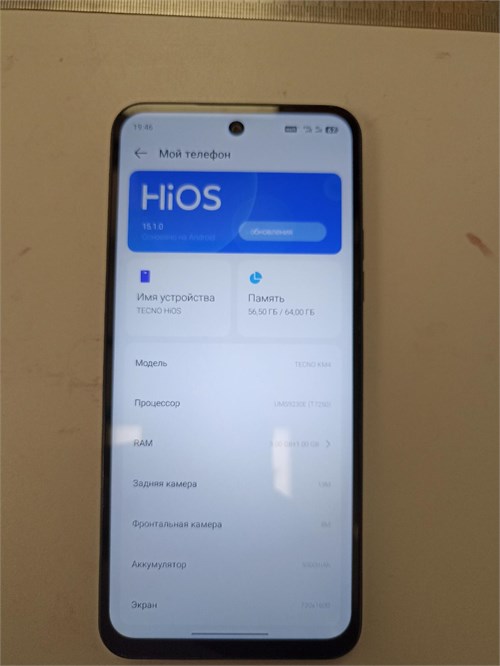 TECNO SPARK GO 2 3/64GB 890000658852