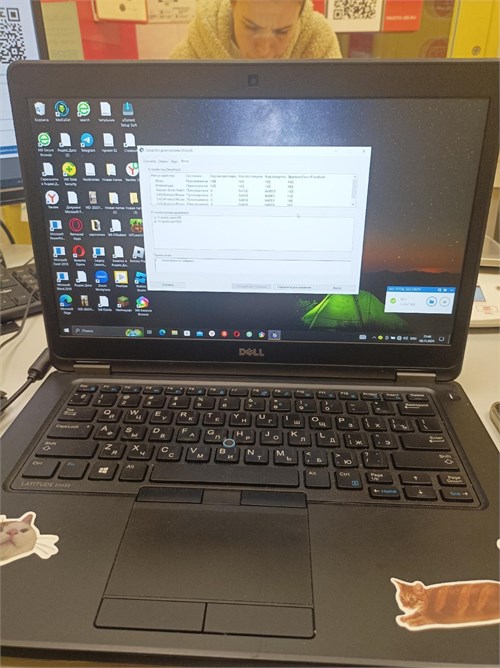 НОУТБУК DELL E5450  i5 5300U 890000547847