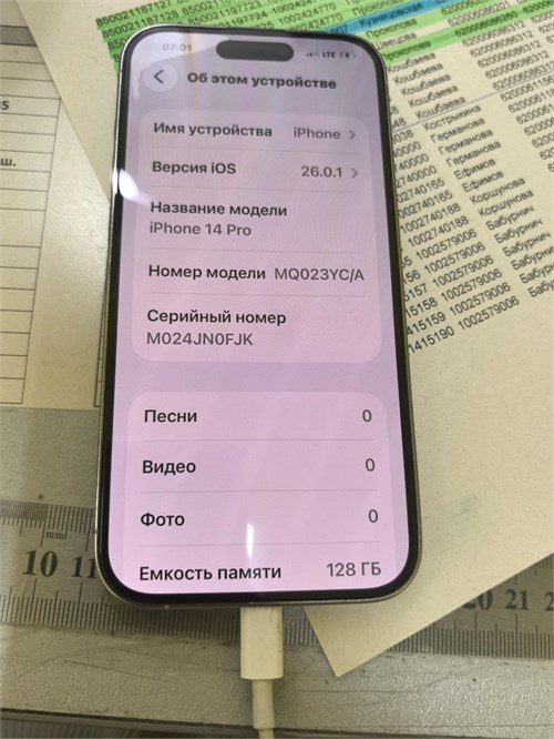 APPLE IPHONE 14 PRO 128 ГБ 890000657917
