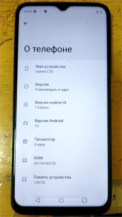 REALME C35 4/128 ГБ 890000522994