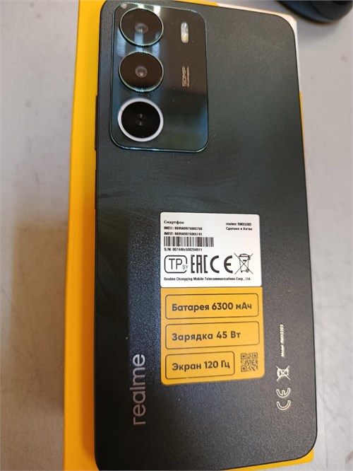 REALME C71 6/128 890000661148