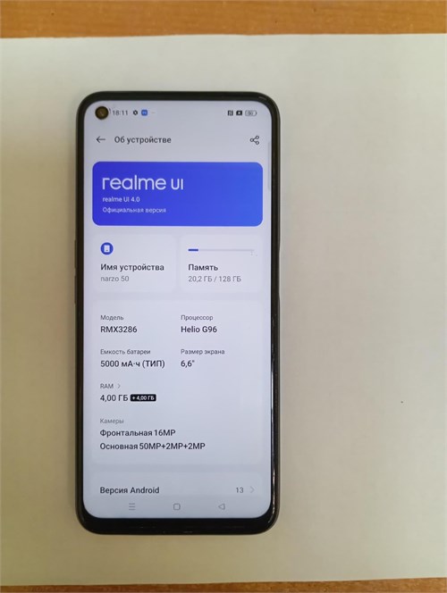 REALME NARZO 50 4/128GB 890000660895