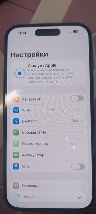 APPLE IPHONE 16 128 ГБ 890000646582