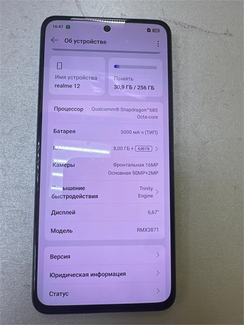 REALME 12 8/256GB 890000659322