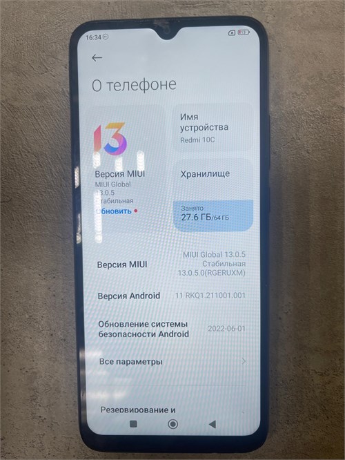 XIAOMI REDMI 10C 3/64 ГБ 890000660068