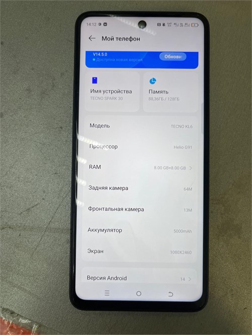 TECNO SPARK 30 8/128 ГБ 890000659619