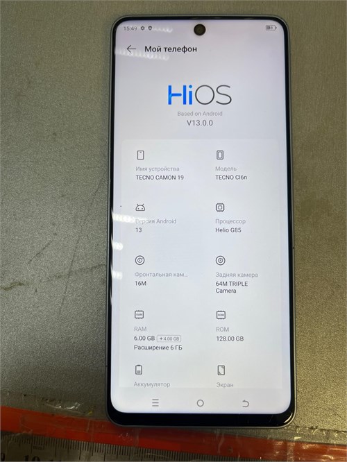 TECNO CAMON 19 NEO 6/128 ГБ 890000661171