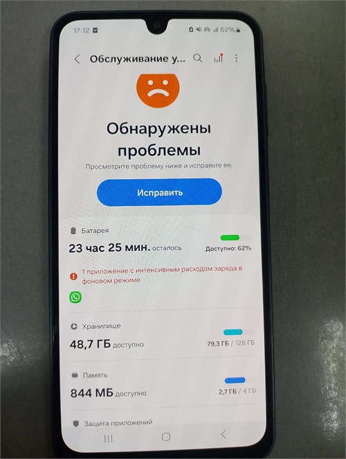 SAMSUNG GALAXY A16 4/128 ГБ 890000661210
