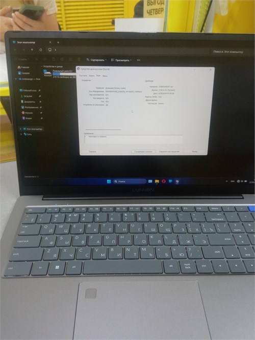 Ноутбук Lunnen LL6FAWG02 (Ryzen 7 5800U) 890000652526