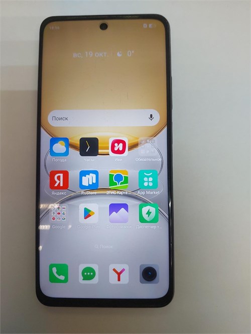 REALME C75 8/128GB 890000660610