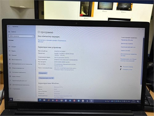 Ноутбук LENOVO 20RD0006ED 5-10210U 890000632254