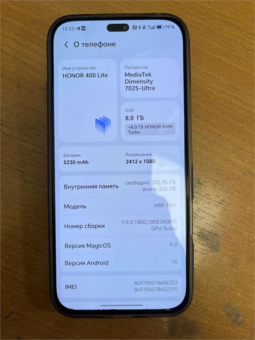HONOR 400 LITE 8/256GB 890000661084