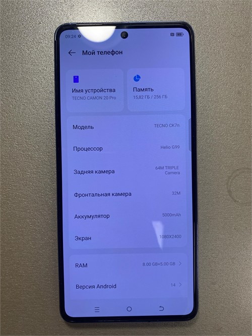 TECNO CAMON 20 PRO 8/256 890000659725
