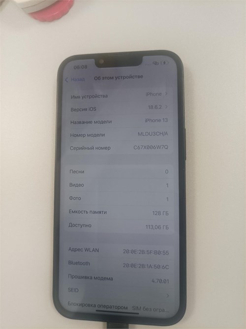 APPLE IPHONE 13 128 ГБ 890000659634