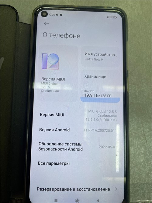 XIAOMI REDMI NOTE 9 4/128 ГБ 890000659542