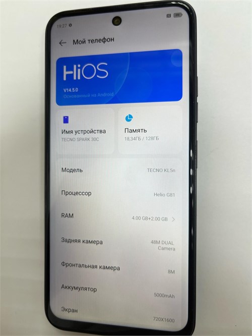 TECNO SPARK 30C 4/128 ГБ 890000660907